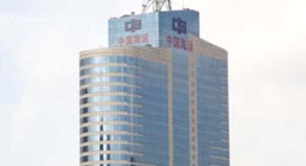 廣州海運(yùn)大廈